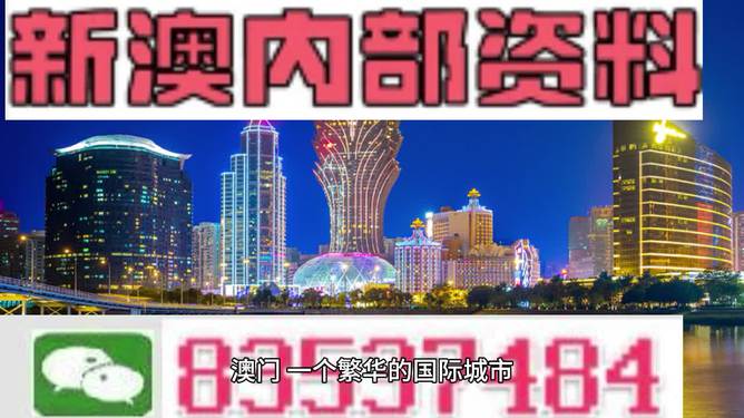 深入理解2025澳门和香港精准正版免费大全四不像,词语释义、解释和落实和警惕虚假宣传-全面释义、解释和落实
