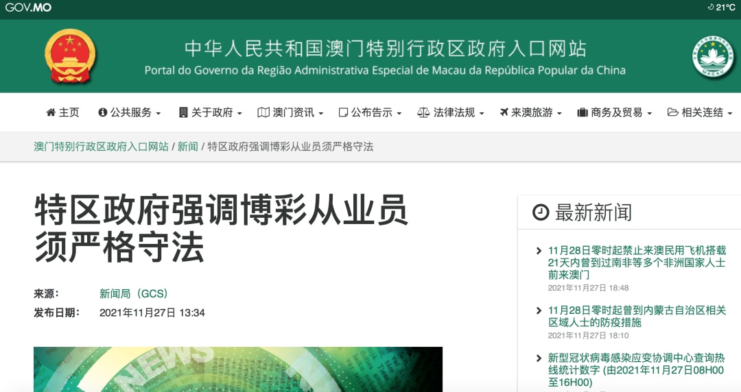 2025新澳精准正版免费和2025澳门特马网站www构建解答、专家解读解释与落实与警惕虚假宣传-全面释义、专家解读解释与落实