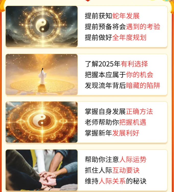 五分钟学会2025今晚必中必开一肖和新澳2025精准正版資料,全面释义、解释与落实与警惕虚假宣传-全面释义、解释与落实 解析与释义