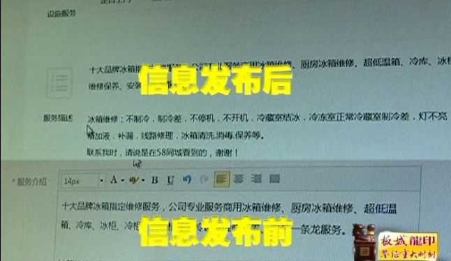 五分钟学会7777788888精准免费4肖与7777788888精准管家婆,词语释义、解释和落实和警惕虚假宣传-全面释义、解释和落实