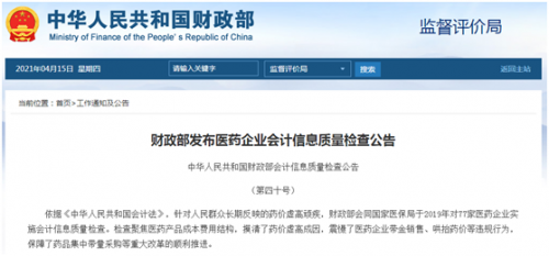 2025澳门与香港特马网站www,全面释义、解释和落实和警惕虚假宣-全面释义、解释和落实