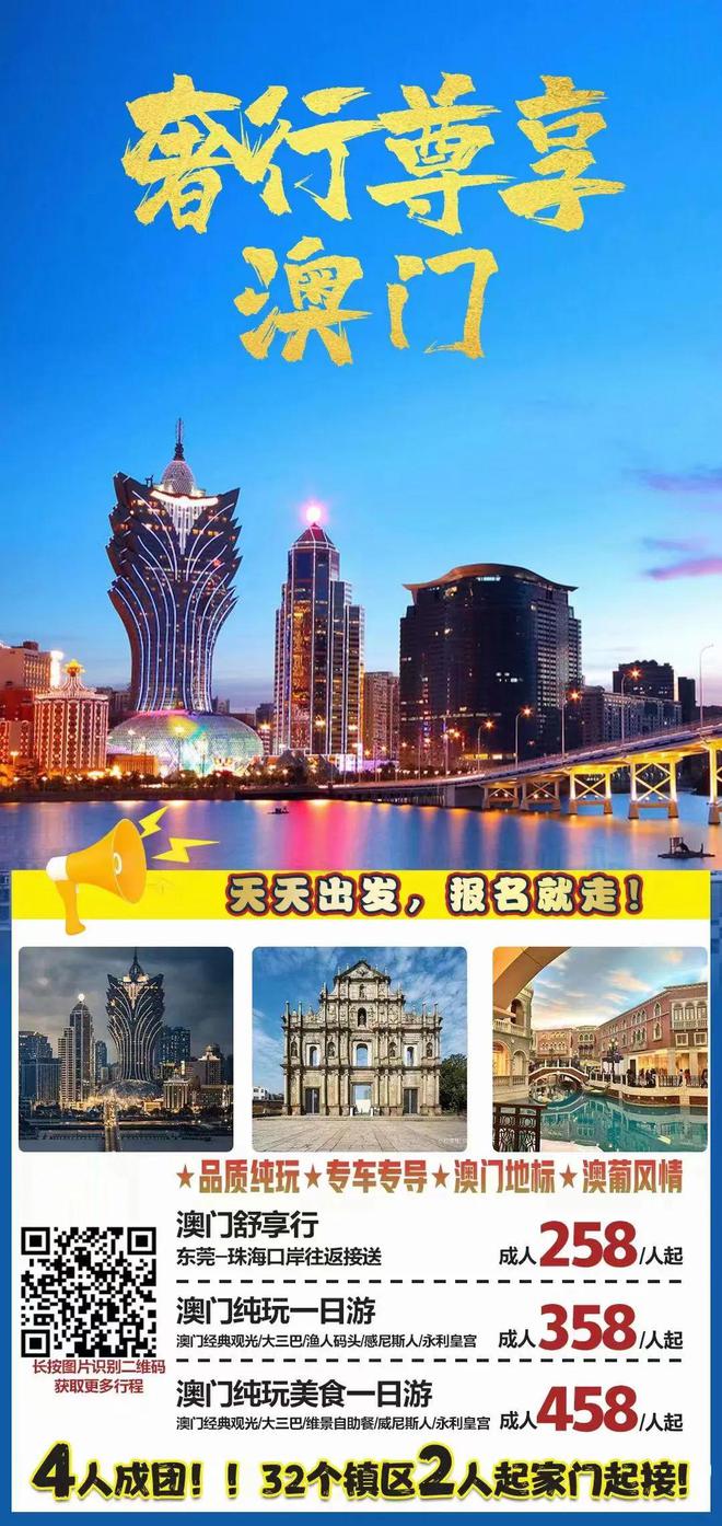 2025年新澳门和香港天天免费精准大全，全面释义、解释与落实，警惕虚假宣传