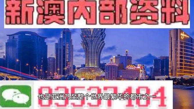 >2025年澳门与香港正版免费资料资本,全面释义、解释和落实和警惕虚假宣-全面释义、解释和落实