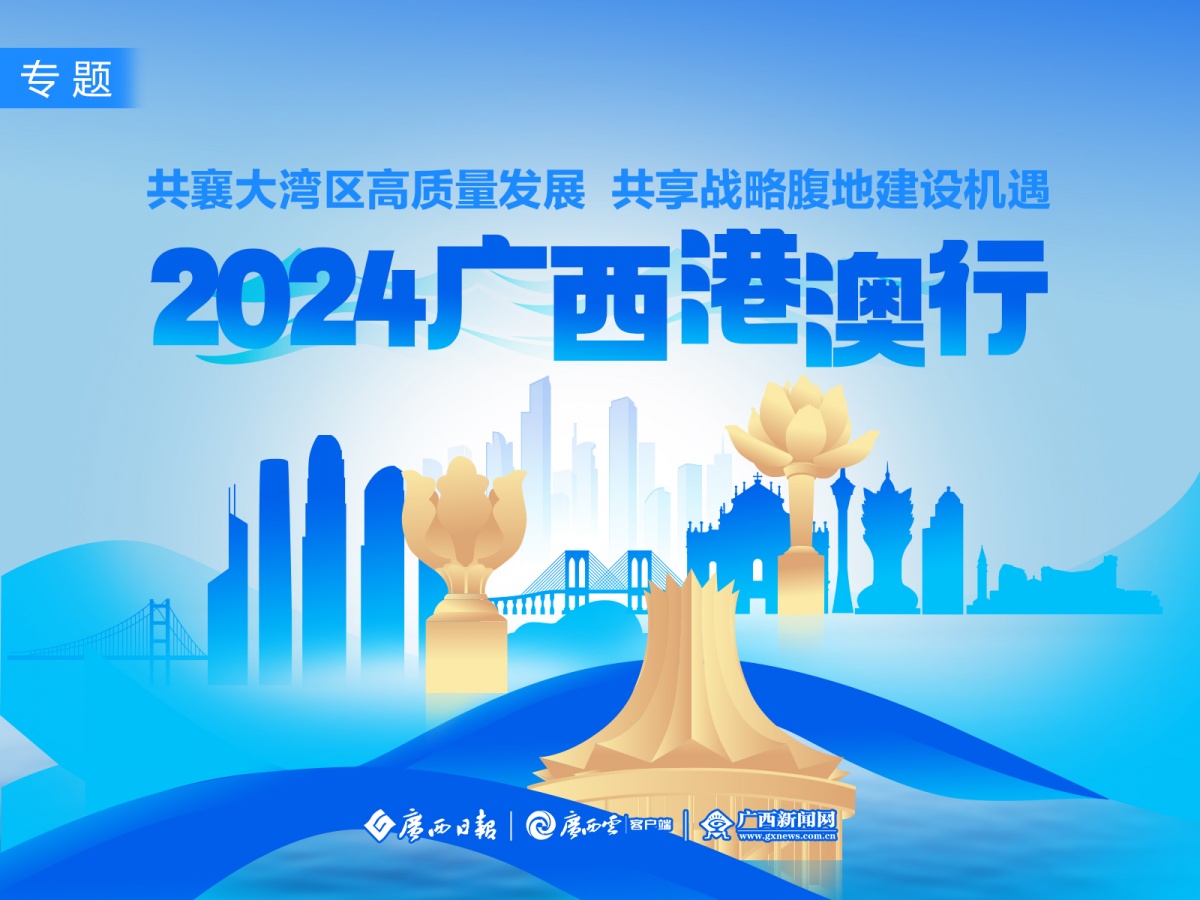 2025年新澳今晚资料和澳门管家婆100%精准,全面释义、解释与落实与警惕虚假宣传-全面释义、解释与落实