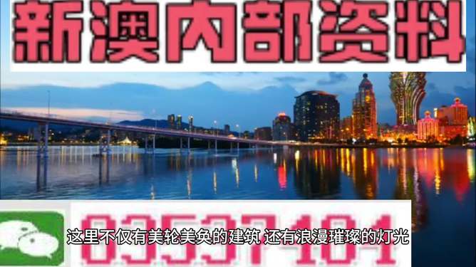警惕2025新澳精准正版免費資料和2025年正版资料免费,全面释义与警惕虚假宣传-全面释义、解释与落实