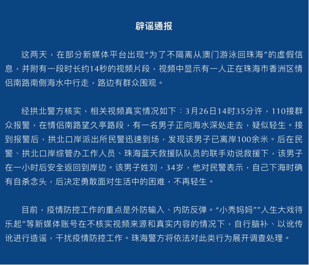2025年新澳门天天免费精准大全,全面释义、解释与落实与警惕虚假宣传