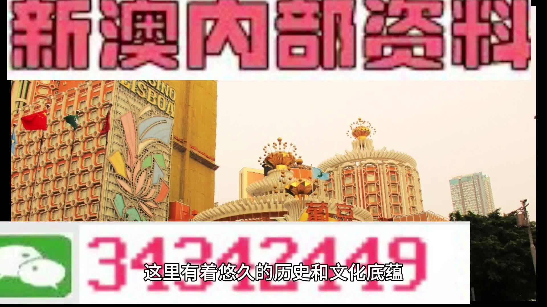 >2025年新澳门天天免费精准大全,全面释义、解释与落实-警惕虚假宣传