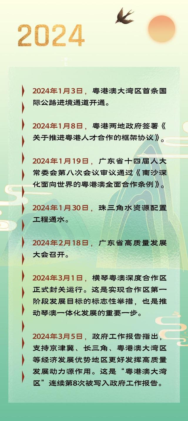 警惕2025新澳正版今晚资料和2025全年免费资料大全,全面释义、解释与落实与警惕虚假宣传