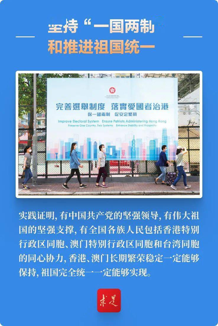 新澳门2025年正版免费和新澳2025最新版免费,全面释义、解释与落实与警惕虚假宣传-全面释义、解释与落实
