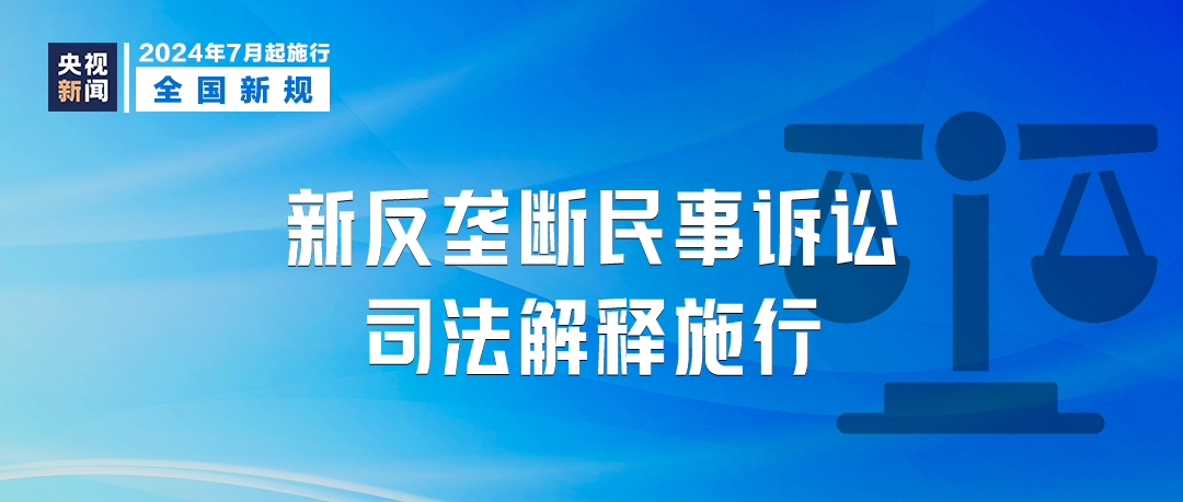 2025新澳门天天精准免费大全,全面释义、专家解析解释与落实与警惕虚假宣传 解析与释义