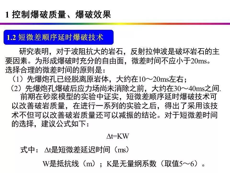 >2025新澳正版今晚资料,词语释义、专家解析解释与落实与警惕虚假宣传