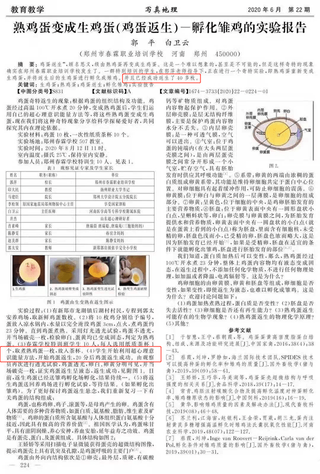 警惕2025新澳精准正版免费大全,全面释义、专家解读解释与落实与警惕虚假宣传