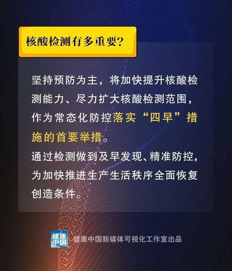 警惕7777788888精准免费4肖与7777788888精准管家婆,全面释义、解释和落实和警惕虚假宣-全面释义、解释和落实