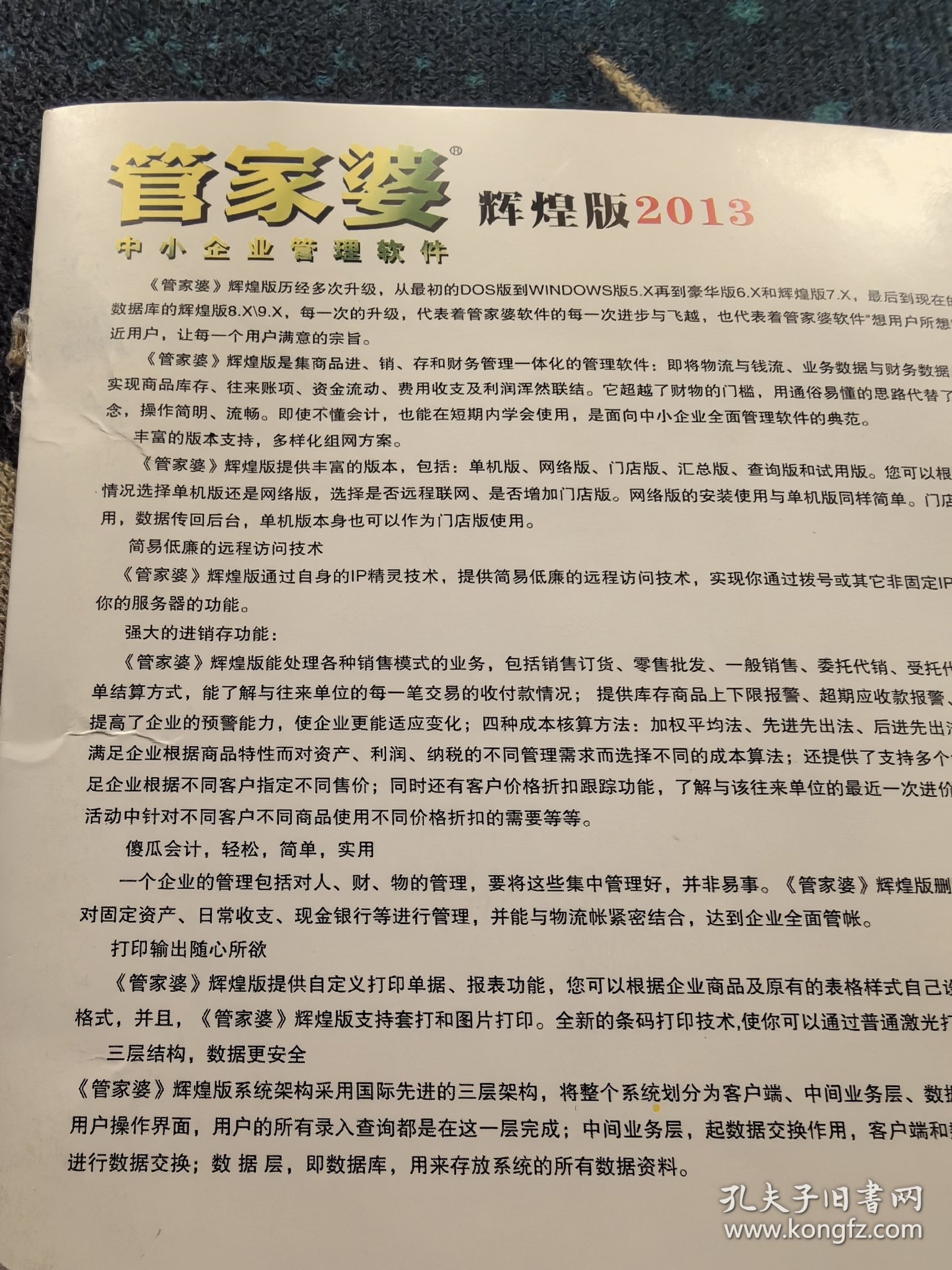 新澳2025最精准正精准和澳门管家婆100%精准,词语释义、专家解析解释与落实与警惕虚假宣传