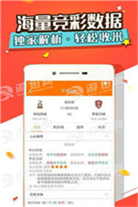 2025年新澳今晚资料和澳门管家婆100%精准,词语释义、专家解析解释与落实与警惕虚假宣传