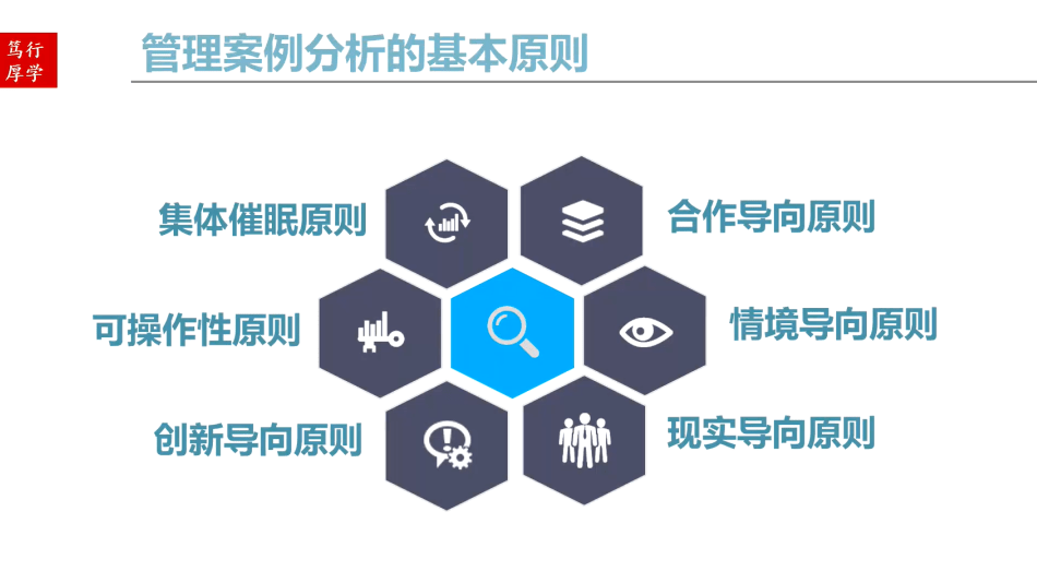 深入理解7777788888精准免费4肖与7777788888精准管家婆,全面释义、解释与落实与警惕虚假宣传-全面释义、解释与落实
