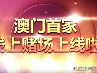 新2025年澳门天天开好彩的警惕虚假宣传-全面落实与解释释义