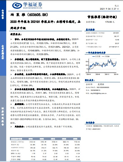 2025年新澳门和香港天天免费精准大全,词语释义、专家解析解释与落实与警惕虚假宣传