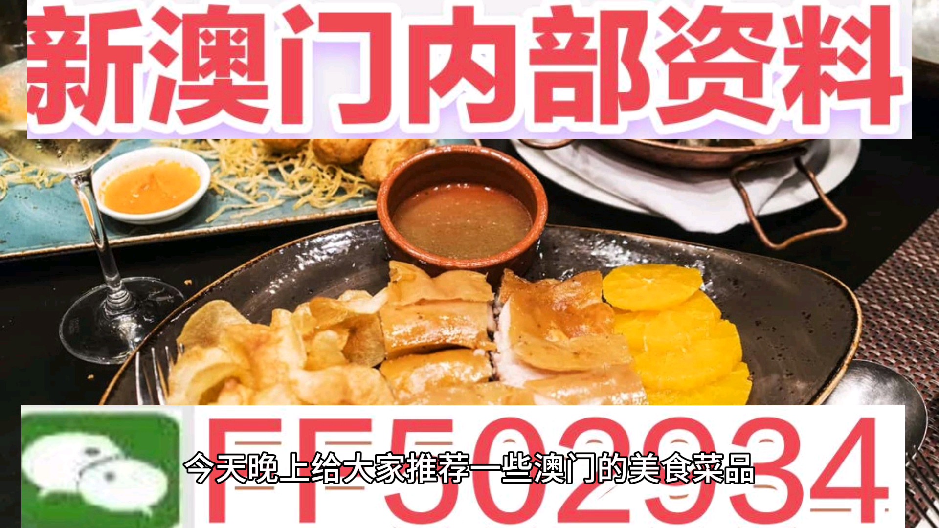 2025年澳门特马网站www奥门一夜富,精选解析,全面释义与解答落实