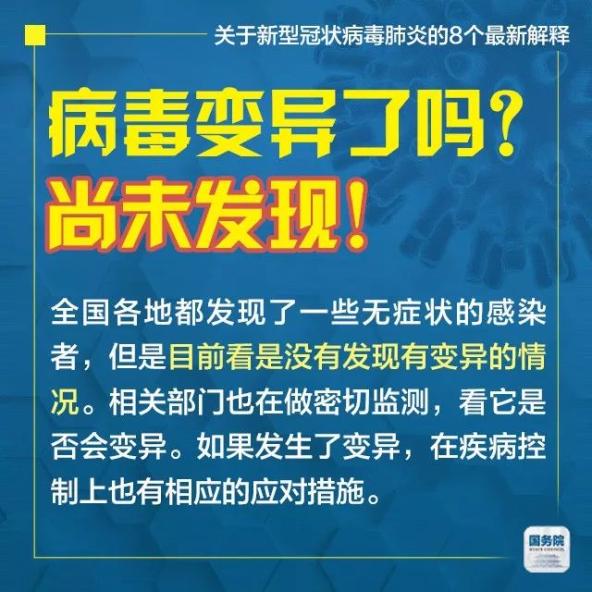 2025新澳门天天免费精准与2025正版精准免费大全,全面释义、解释和落实和警惕虚假宣-全面释义、解释和落实